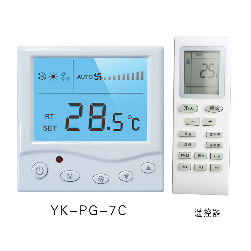 YK-PG-7C中央空調溫控器液晶智能