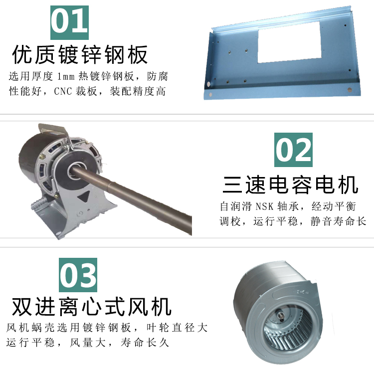 風(fēng)機(jī)盤管溫控器廠家安裝說明：