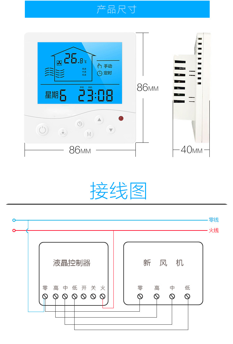 溫控器上的T P字母代表什么意思？