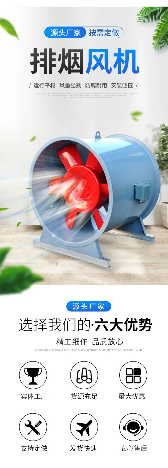 排烟风机的哪些工作对它的性能影响大呢Q? onmousewheel=