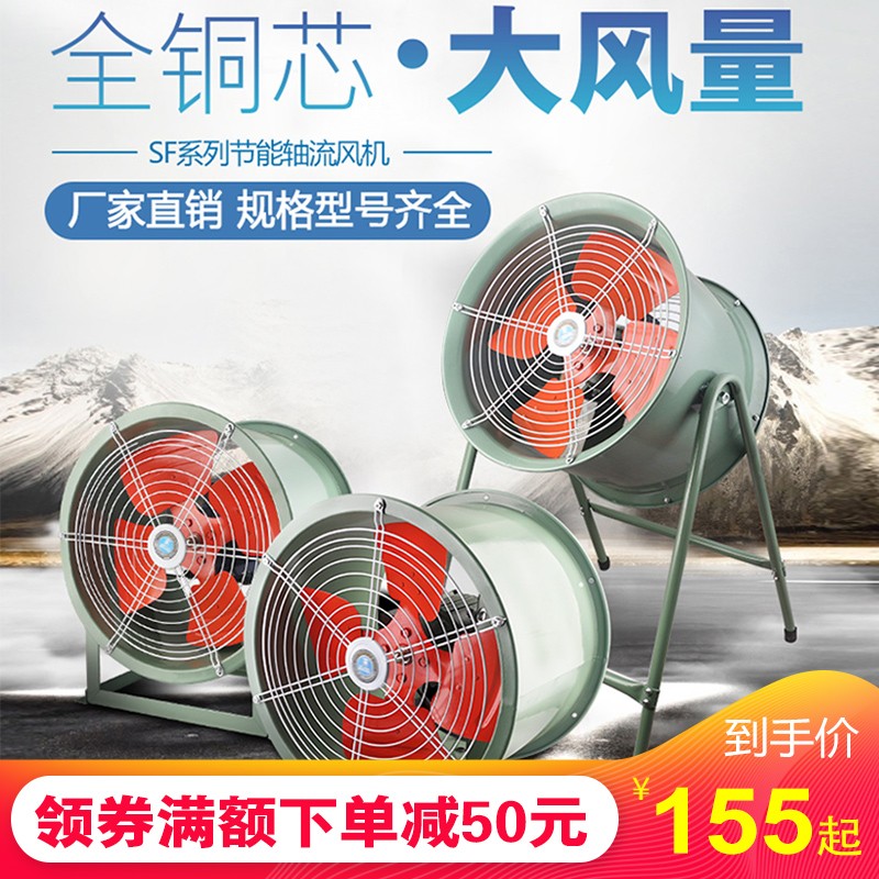 轴流风机的维护方? onmousewheel=