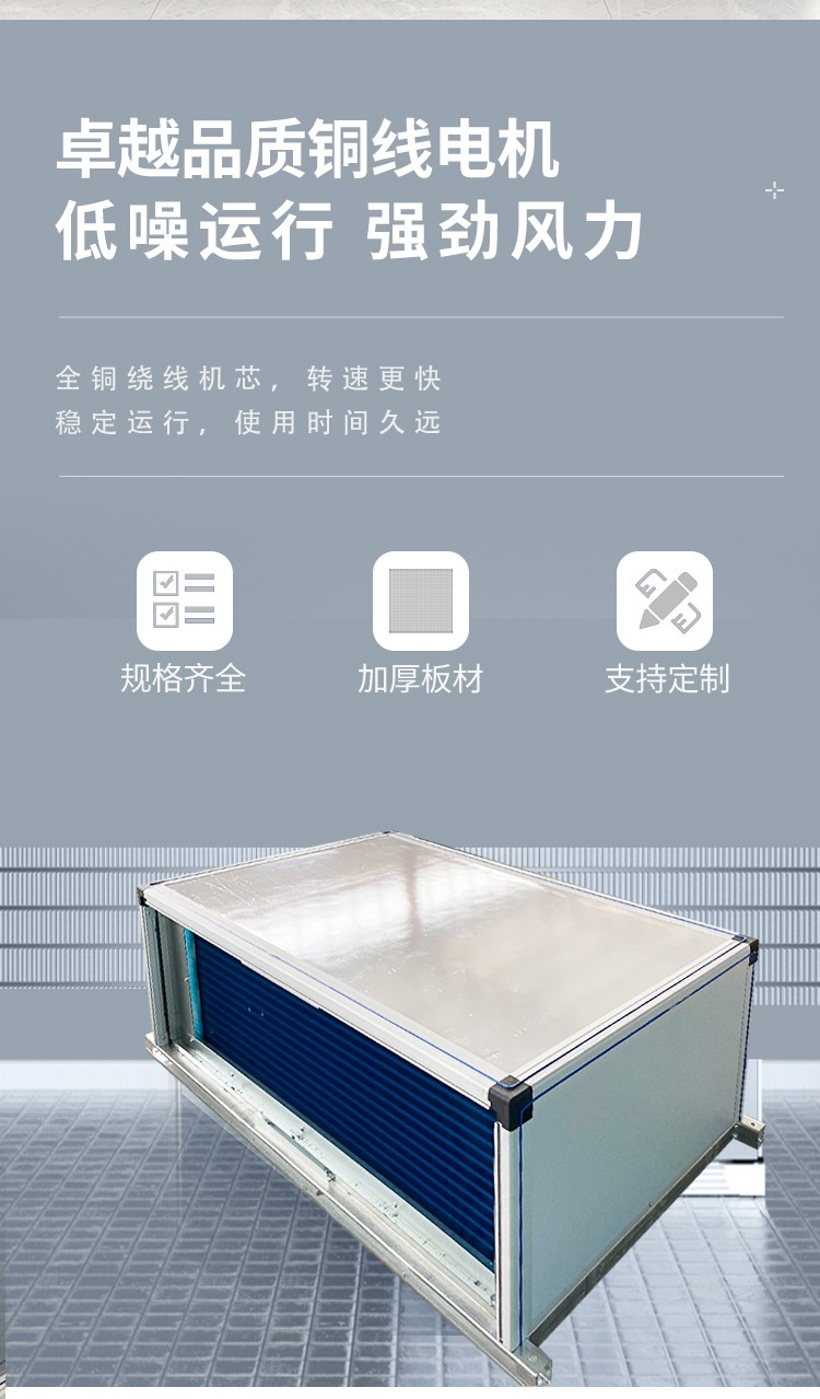 射流空調(diào)機(jī)組是一種高效、節(jié)能的空調(diào)設(shè)備