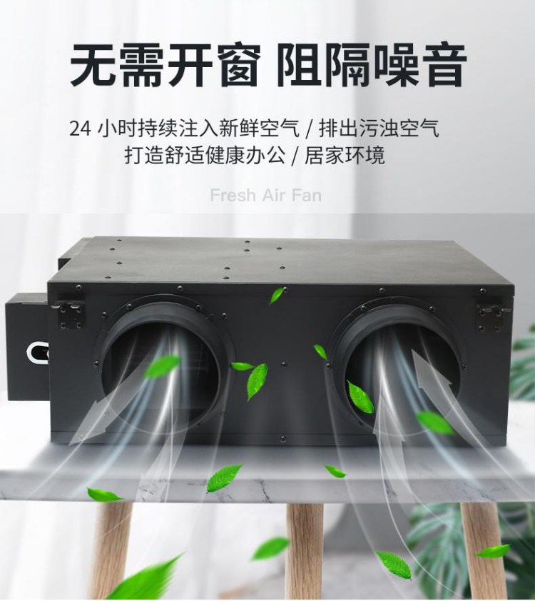 讓我們一起深入了解新風系統(tǒng)