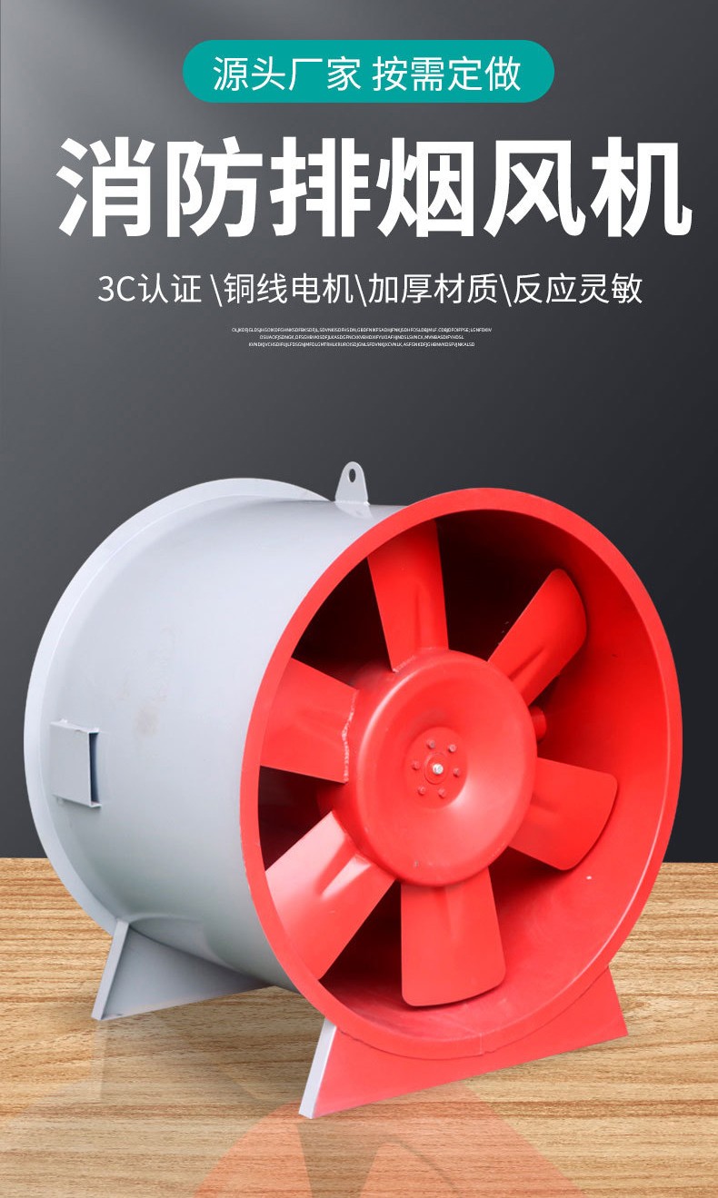 排烟风机的常见故障解x? onmousewheel=